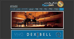 Desktop Screenshot of pianopars.com